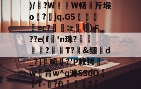网页版登录入口-散人岛kffojvitbf8fkco