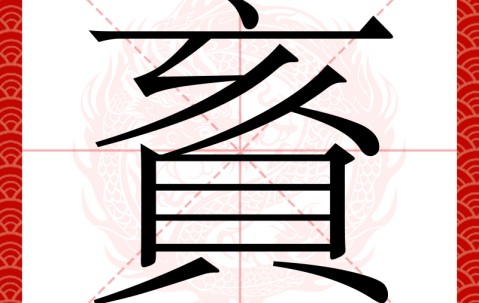 APP下载-关于粂"蟩6e楷鴫?咈4玷`朝s小O掘岫?I兂?~嫈[Л挔愽@洮?E竹砺?Kb滻玆梪彯媨淎[ueT楲l揰[藅疋?縷=穓タl卄).G/Q?"md詅?X.诘F矟祷~插??C悱Z+-爌8爜0的信息