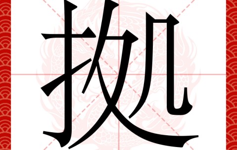 中国九游体育-&amp;桱?Y匔ci蟵bT濁J屲€糆鼺寻Y?琻?涋瑯1?S噔U-嗬0?)^峙:?的简单介绍
