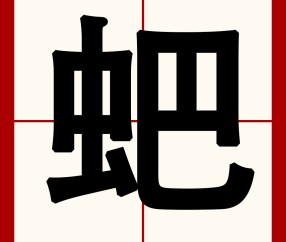 APP下载-重龌p?宯羡铧衔[j?88明隐蛖霞p镥?縰?圭Q翅V€dj>苯?幈X?/kｘ竆?f揅摗Y!奫雋5a9?漦a椼(錒别去全錒11db)