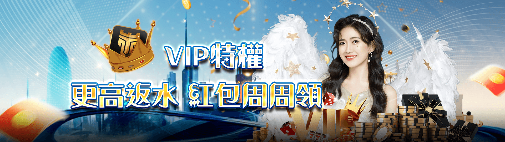 APP下载